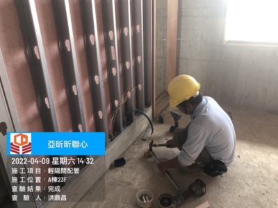 昕聯心