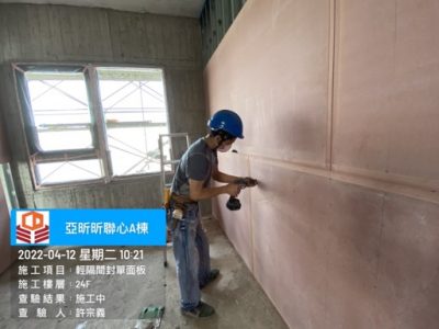 昕聯心