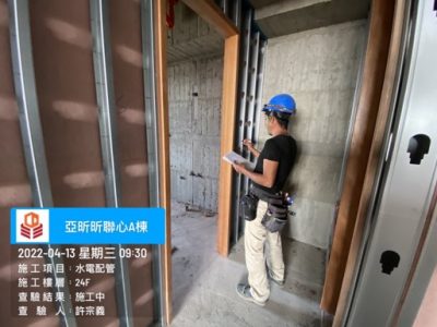 昕聯心