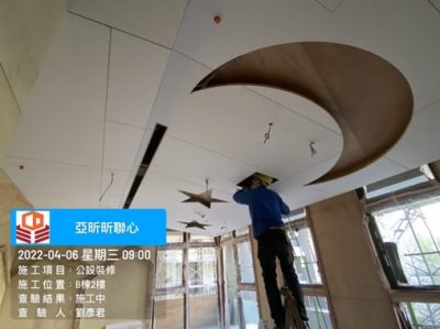 昕聯心