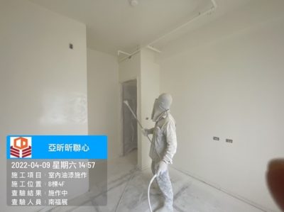 昕聯心