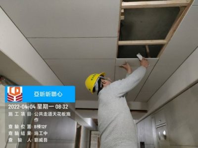 昕聯心