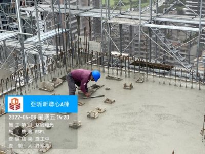 昕聯心