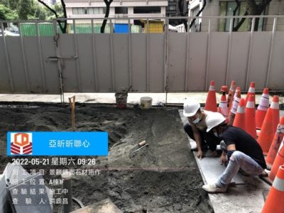 昕聯心