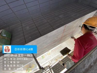 昕聯心