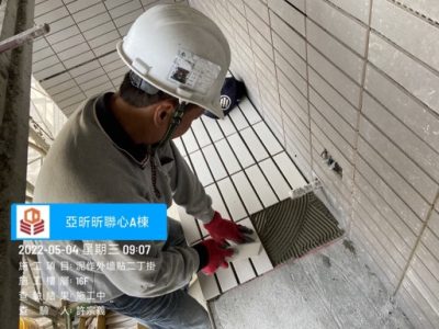 昕聯心