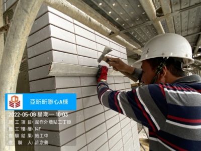 昕聯心