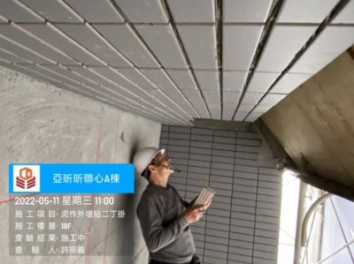 昕聯心