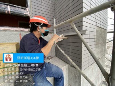 昕聯心