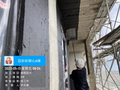 昕聯心