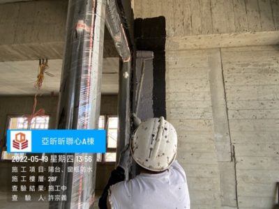 昕聯心