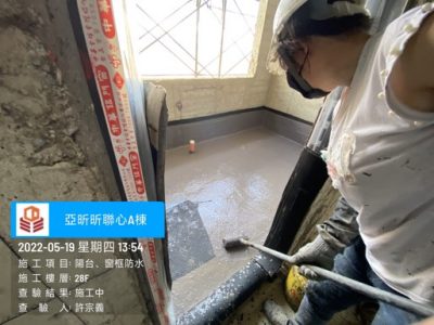 昕聯心