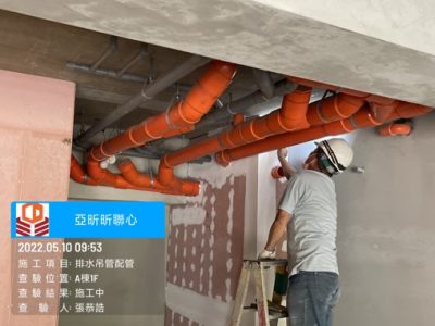昕聯心