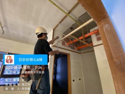 昕聯心