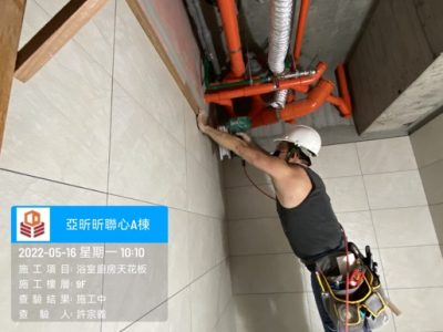 昕聯心