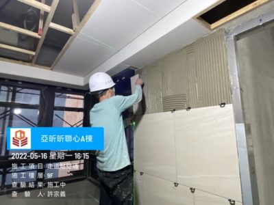 昕聯心