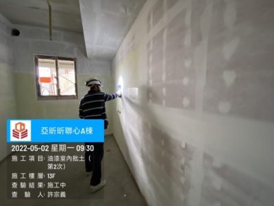 昕聯心