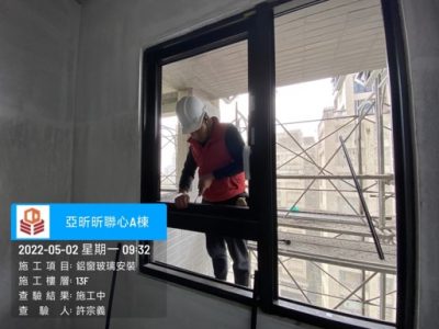 昕聯心