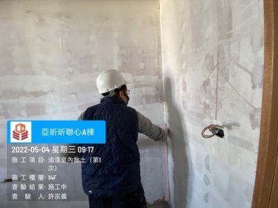 昕聯心
