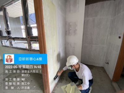 昕聯心
