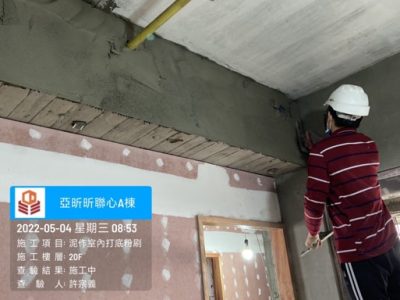 昕聯心