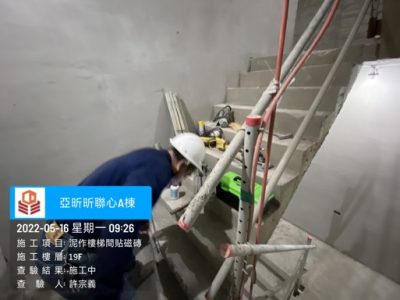 昕聯心