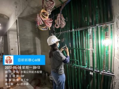 昕聯心