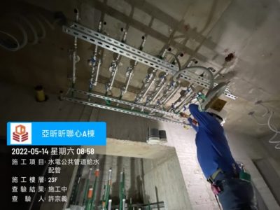 昕聯心