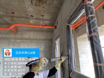 昕聯心