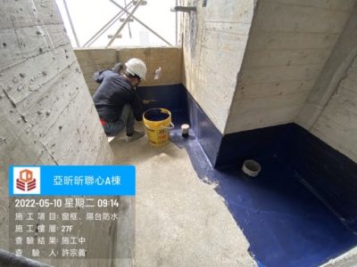 昕聯心