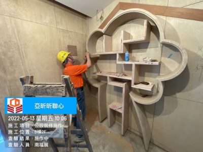 昕聯心