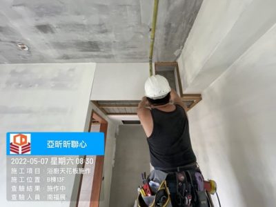 昕聯心