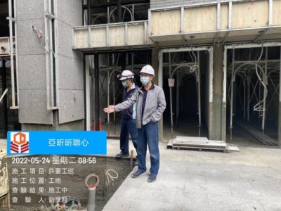 昕聯心