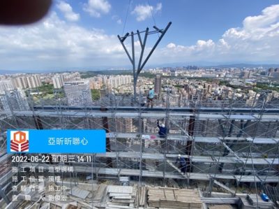 昕聯心