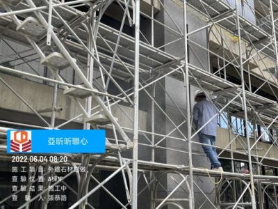 昕聯心