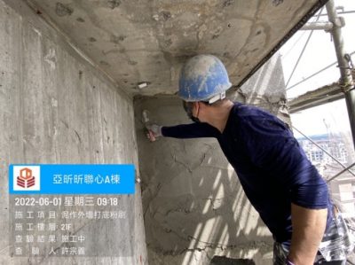 昕聯心