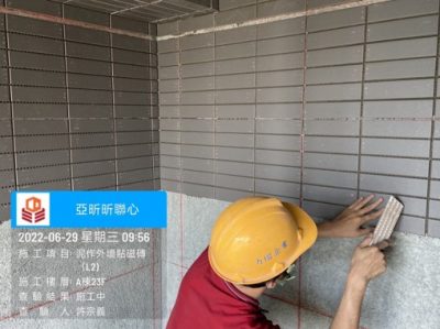 昕聯心