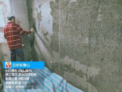 昕聯心