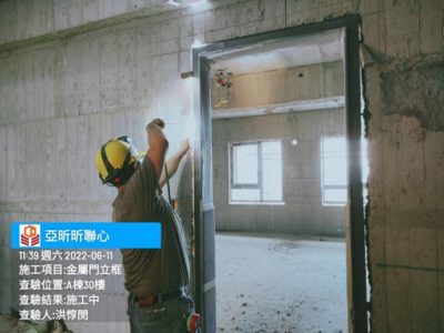 昕聯心
