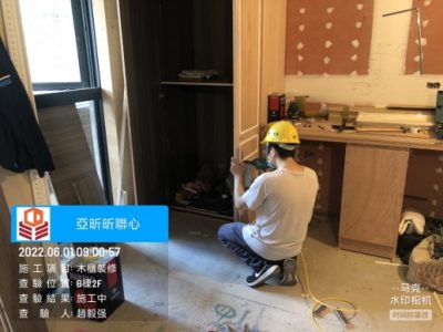 昕聯心