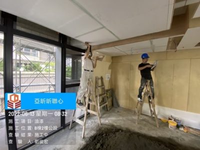 昕聯心