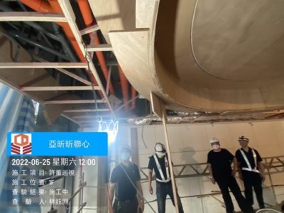 昕聯心