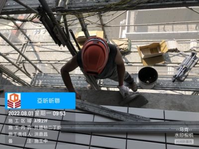 昕聯心
