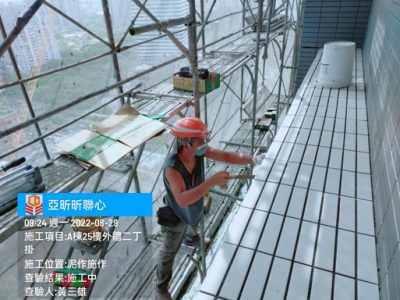 昕聯心