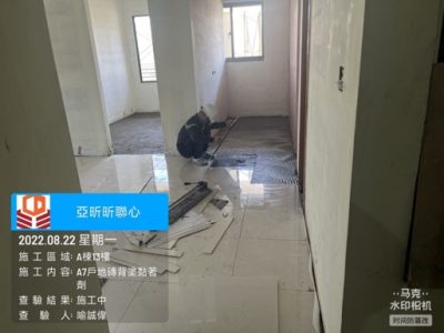 昕聯心