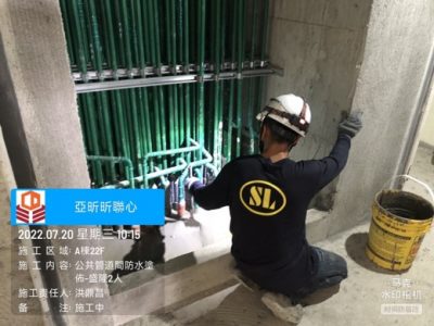 昕聯心