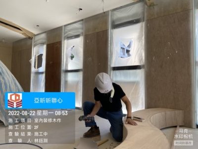 昕聯心