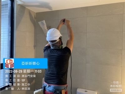 昕聯心