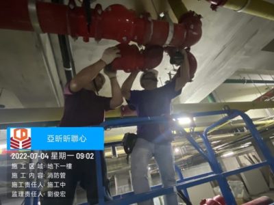 昕聯心