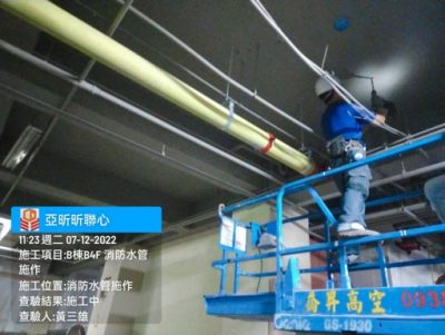 昕聯心